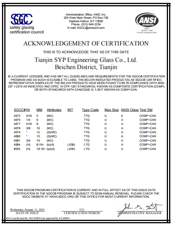 SGCC Certificate 2023